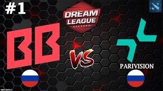 ПРОСТО ТОПОВАЯ КАРТА  BetBoom vs Parivision #1 BO3 DreamLeague S24