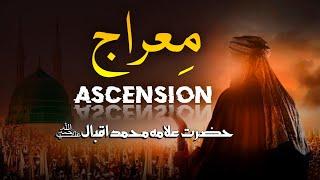 Meeraj - Ascension  Zarb-e-Kaleem _ Allama Iqbal Shayari  Sword of Haq