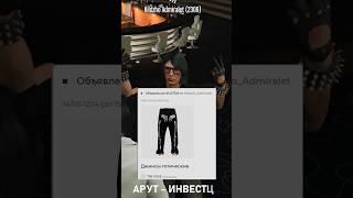 ЗАСКАМИЛ ПЕРЕКУПА ИНВЕСТОРА в GTA 5 RP #gta5rp #shorts