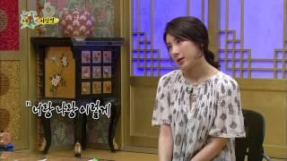 HOT 무릎팍도사 - 백지영과 오해 없다 해명하는 서인영 20130523