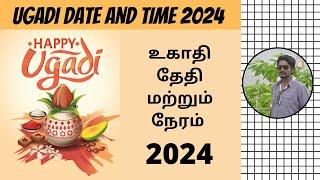 Ugadi 2024 Date  Yugadi Date 2024  Telugu New Year 2024 Date  When is Ugadi 2024  DN