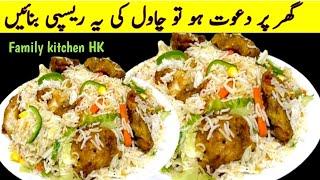 Quick Fish Fried Rice Indo Chinese Fried RiceFish Recipe  Family Kitchen HK  street Food