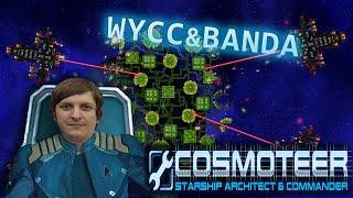 Cosmoteer Starship Architect & Commander с бандой #3 Стрим от 16.03.2024