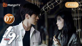 ENG SUB《19层》EP07 游戏幕后公司现身 揭晓背后巨大阴谋｜#魏哲鸣#孙千 穿越19层游戏世界 理性和人性极限拉扯｜烧脑悬疑无限流大片 19th Floor｜MangoTV Monsoon