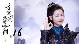 ENG SUB Ashes of Love Episode 16