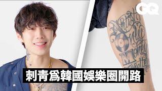 想要成為RapStar嗎？Jay Park 又脱了！朴社長的事業人生觀、行走賀爾蒙朴宰範通通紋上身！｜刺青旅行｜GQ Taiwan