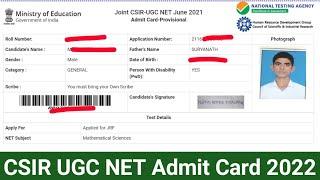 CSIR UGC NET Admit Card 2022 Kaise Download kare  CSIR NET Admit Card How To Download UGC NET Exam