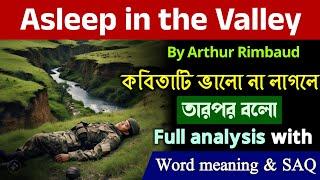 Asleep in The Valley by Arthur Rimbaud in  Bengali by Friendly Learningচোখের জল ধরে রাখতে পারবে না