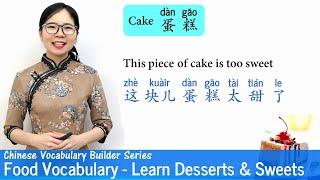 Food Vocabulary  Learn Desserts & Sweets in Chinese  Vocab Lesson 28  Chinese Vocabulary Series