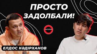 ЭКСКЛЮЗИВ  Шындықты айтатын кез келді  Елдос Кәдірханов TALK LIKE