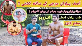 Tayyab Raza Awan Rustam Lahore  International Wrestler   Complete Interview 