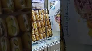 ขนมอิหร่าน ที่ร้านขายของฝาก #ขนมอิหร่าน