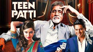 Teen Patti Full Hindi Movie - Amitabh Bachchan - Shraddha Kapoor - Bollywood Thriller Movie {4K}