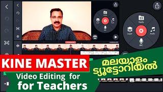 Kine Master 2020 Tutorial Malayalam for Teachers  How to make Effective Video Classes