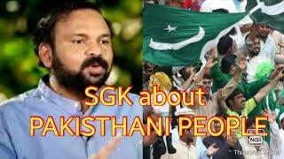 SANTHOSH GEORGE KULANGARA about PAKISTHAN & PAKISTANI PEOPLE  TRUE WORDS OF SGK രാവണരാജ്യംYTC  