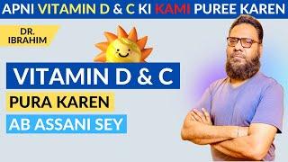 Apni Vitamin D Aur C Ki Kami Ko Pura Karen  Vitamin D & C Deficiency  Dr. M. Ibrahim