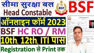 BSF Head Constable RO RM Online Form 2023  How to Fill BSF Head Constable RO RM Online Form