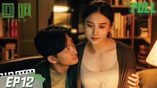 Mu Dafu and Ran Dongdong get divorced even though they love each other  iQIYI SUSPENSE