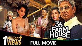 36 Farmhouse - Hindi Full Movie- Barkha Singh Amol Parashar Flora Saini Sanjay Mishra Vijay Raaz