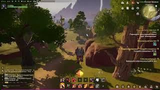 Tarisland MMORPG - Гайд Таланты Навыки и Макросы