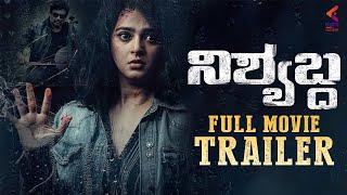 Nishabdha FULL MOVIE Trailer  Anushka Shetty  R Madhavan  Anjali  Shalini  Kannada Filmnagar