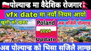 Poland Visa Update 2024  Poland work permit Visa 2025  Poland vfx appointment latest update 2024