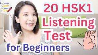 20 HSK1 Chinese Listening Test for Beginners