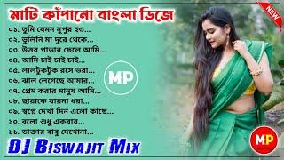 মাটি কাঁপানো বাংলা ডিজেBengali Vibration Humming MixDj Biswajit Remix@musicalpalash