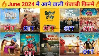 Upcoming Punjabi Movies In June 2024  OTT Release Punjabi Movies