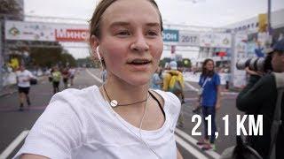 Зачем Я Бегу Полумарафон?  Minsk Half Marathon 2017  Karolina K