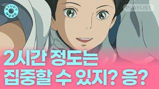 【𝐏𝐥𝐚𝐲𝐥𝐢𝐬𝐭】 거짓말 누가 2시간도 집중을 못해요?｜【집중력테스트 ver.3｜𝗺𝗼𝘁𝗲𝗺𝗼𝘁𝗲｜𝗽𝗹𝗮𝘆𝗹𝗶𝘀𝘁】