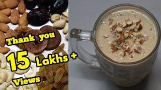 Dry Fruit Milkshake   Easy & Healthy Dry Fruits Milkshake recipe