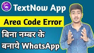 Textnow App Area Code Problem  #textnow