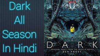 Dark Season 1 in Hindi  Dark Web Series हिंदी में कैसे देखें।