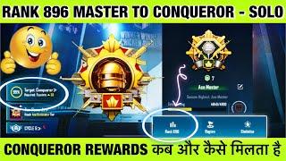 TPP SOLO DAY 13  RANK 896 ACE MASTER TO CONQUEROR STRATEGY. CONQUEROR REWARDS KAB AUR KAISE MILTE