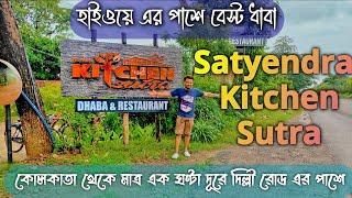 Satyendra Kitchen Sutra  Best Highway DHABA Near Kolkata I Delhi Road Chinsura Chandannagar 