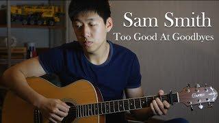 TOO GOOD AT GOODBYES - SAM SMITH  Cover by ТрендWave