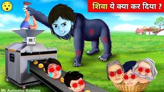 Shiva Cartoon New Episode In Hindi 2024  Garib Shiva Reva Ki Kahani