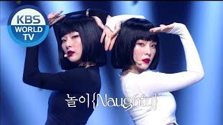 Red Velvet - IRENE & SEULGI 레드벨벳 - 아이린&슬기 - NAUGHTY 놀이 Music Bank  2020.07.24