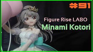 Figure Rise LABO Minami KotoriReview Ep91