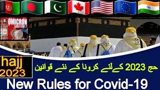 Hajj 2023 new rules for Covid-19  hajj 2023 registration