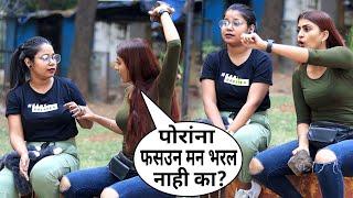 लुटेरी मैत्रीण Prank  Luteri maitrin Prank  Aarti Marathi Mulgi  Funny Comedy Prank  BRmarathi