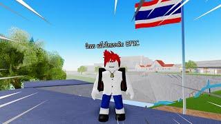 Roblox  City Thailand 2 Roleplay ️ นี่แหละเมืองไทย  XD