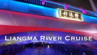 Liangma River Cruise  Beijing  China