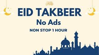 Makkah Eid Takbeer 2023  1 Hour Non-Stop  With English Translation  No Ads