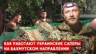 Бахмутское направление как украинские военные с помощью дронов минируют позиции армии РФ