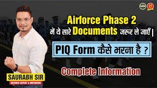 Air Force XY Phase -II Documents  Airforce Phase 2 में कौन-कौन से Documents ले जाने हैं ? MKC