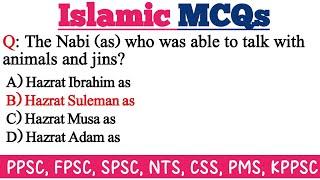 Important Islamic Mcqs for Ppsc  Islamic studies Mcqs  Most repeated Islamic mcqs