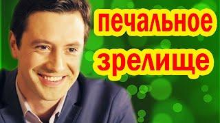 НОВАЯ ЖЕНА Алексея Анищенко ОШАРАШИЛА ПУБЛИКУ Своей Внешностью - Почему Красавец-Актёр ВЫБРАЛ ЕЁ?