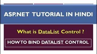 What is DataList Control in ASP.NET using C# in Hindi Part-1